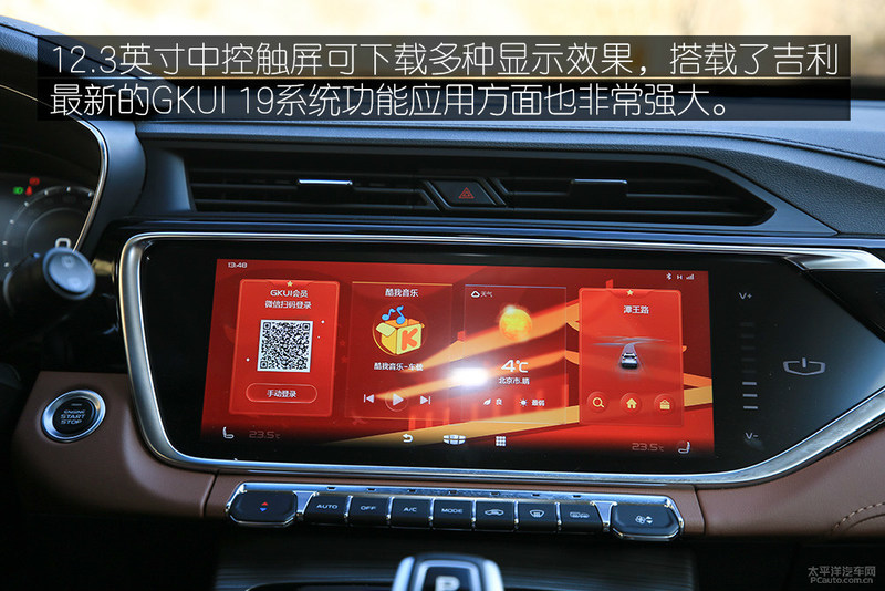 二十万出头suv哪款车配bose音响,8万左右全系标配bose音响的车