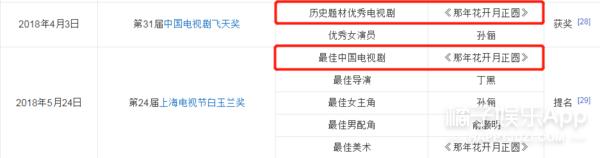 山河令替身穿帮镜头,电视剧山河令穿帮