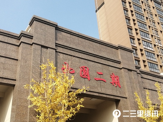 宝鸡如园二期交房,宝鸡如园小区二期违法吗