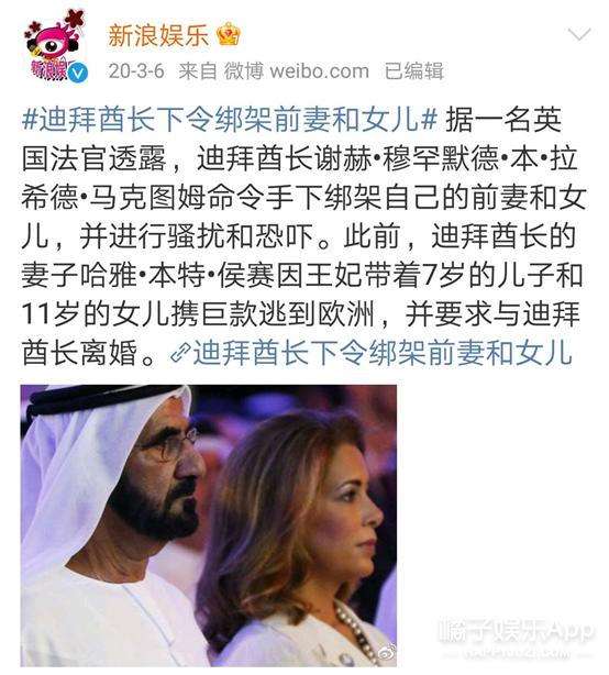 平民嫁入王室的王妃有谁,嫁入王室的十大王妃