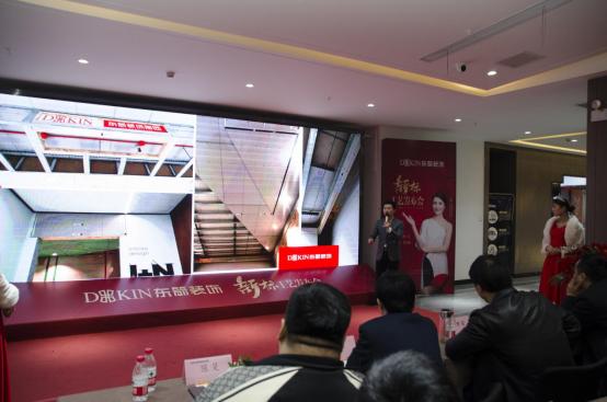 春意盎然匠心如画|东箭装饰2021新标工艺发布会成功举办