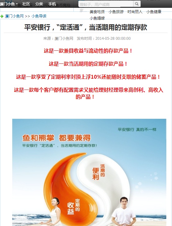 15万存两年利率1.9利息是多少钱,15万多存两月收益反少一万