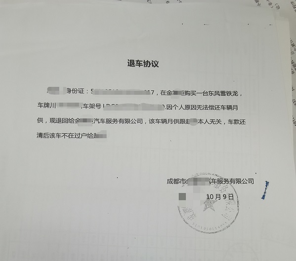 招募驾驶员最新招聘信息,高薪招聘驾驶员小心血本无归