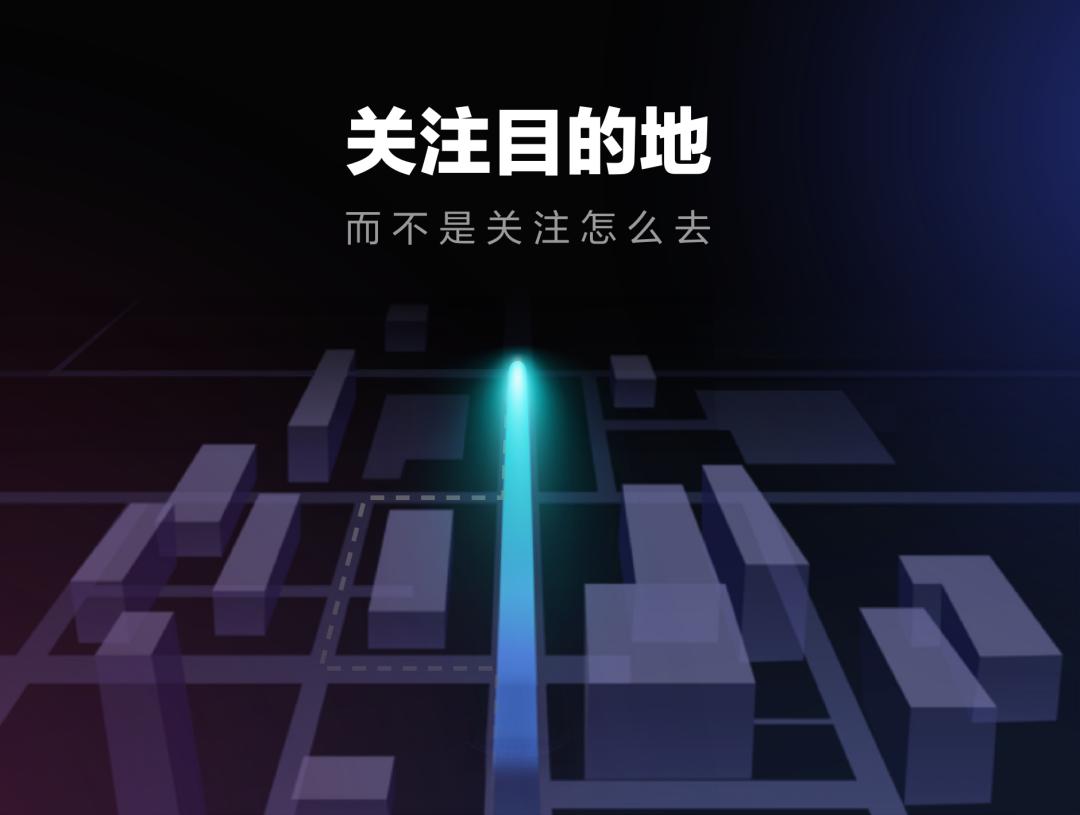 我用*今条头日**的算法逻辑重新定义了macOS