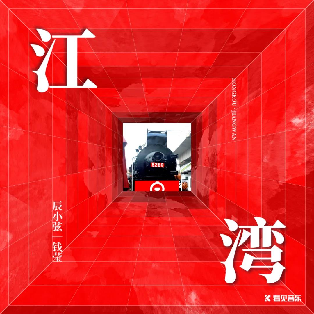 上海这三个街道有了专属原创主题曲，全球累计*放播**量已超100万次