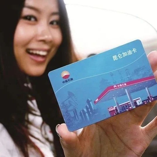 爱车加油知识,爱车加油正确方法