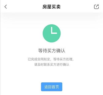 成都二手房自己网签备案流程,成都租房网签备案怎么办理
