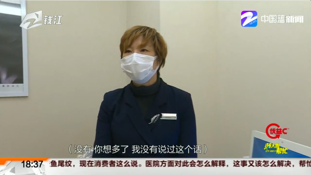 注射祛鱼尾纹,打鱼尾纹祛皱针后下眼睑皱纹变多