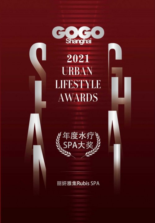 涓藉闆呴泦rubisspa,涓藉闆呴泦rubisspa浼樻儬