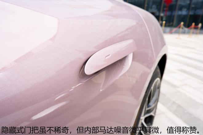 taycan冰莓粉沉浸式体验,taycan冰莓粉测评