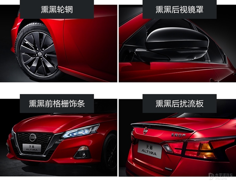 天籁这款车值得入手吗,合资的汽车有一款看着非常帅