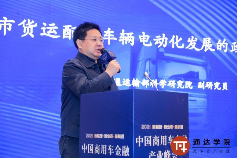 2024中国商用车产业大会,2022中国商用车产业发展论坛武汉