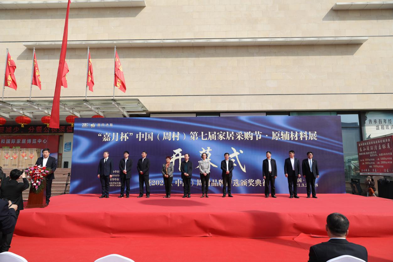 风樯动龟蛇静起宏图武汉推介会,风樯动龟蛇静起宏图图片