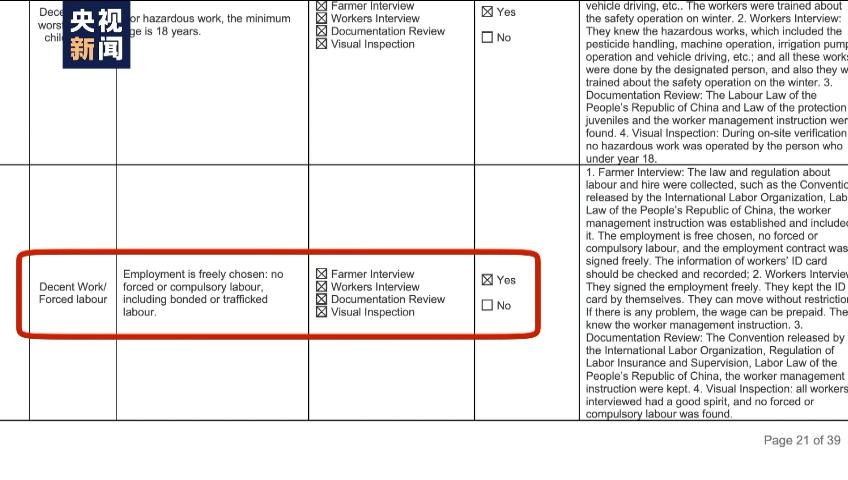 白棉花有假的吗,黑心棉被调查视频