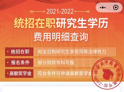我去暗访偷偷考个研究生，看到底是哪种偷偷？