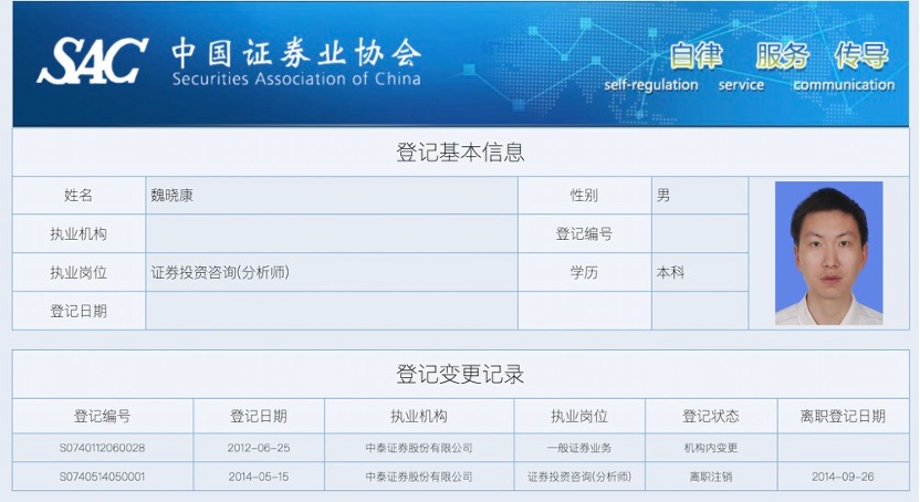又一卖方研究所负责人“组团奔私”！私募核心班底皆同仁，买方投资渐成大咖转型首选