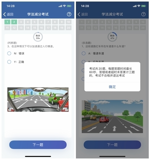 四川省学法考试登录入口,四川学法考试平台怎么快速学完