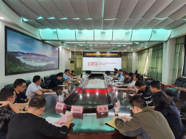 四川省宜宾市三中学校,四川省宜宾市江安县省三中