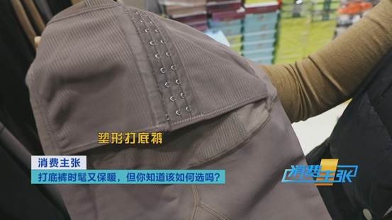 塑形打底裤提臀,瘦腿提臀裤哪个有效果