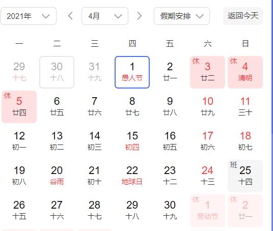 新冠疫苗免疫反应几年能消除,疫苗忌烟