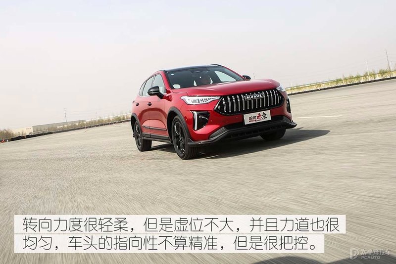 哈弗赤兔1.5t高功率,哈弗赤兔1.5t150马力发动机油耗