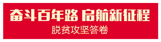2022精准扶贫5万元无息贷,精准扶贫五万元贷款三年利息多少