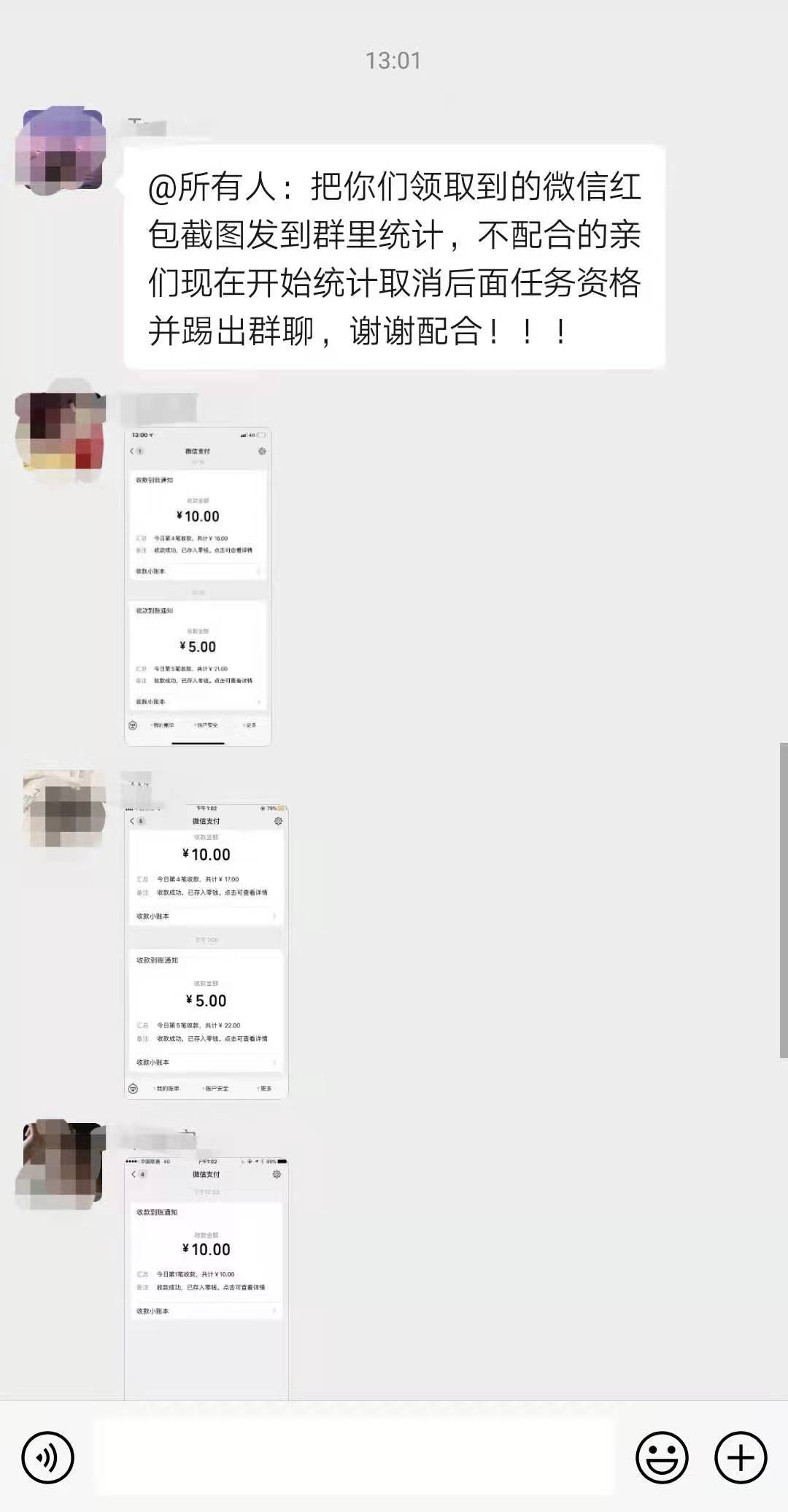 揭秘刷单返利骗局,揭开刷单返利诈骗骗局