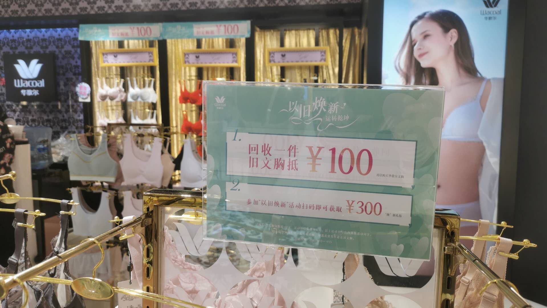 春节各大商场活动,清明小长假来啦