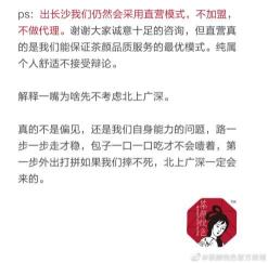 茶颜悦色代购600元怎么样,茶颜悦色茶饮阿里巴巴