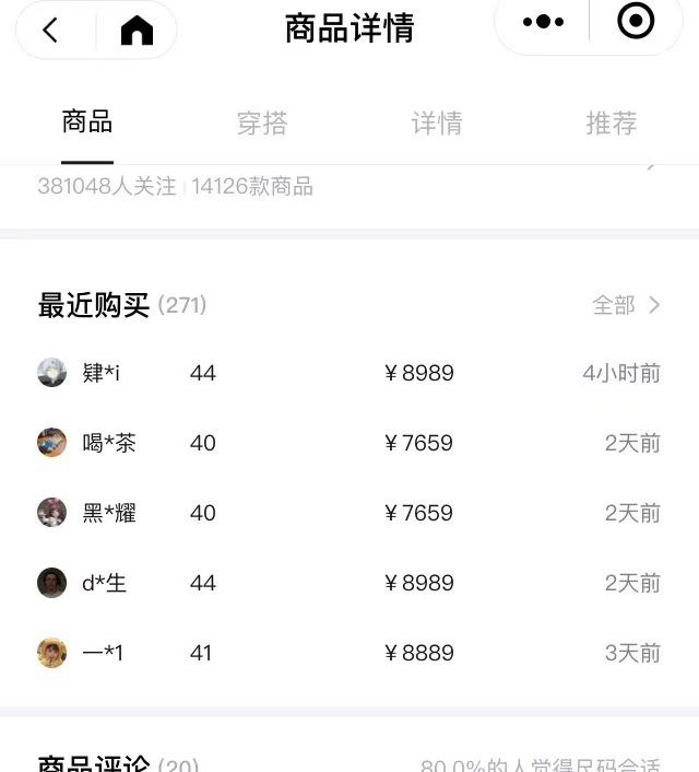 涨疯了的行情,涨疯了行情走势