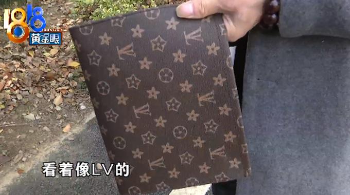 男子一百块买假lv包,杭州男子一百多买lv后续