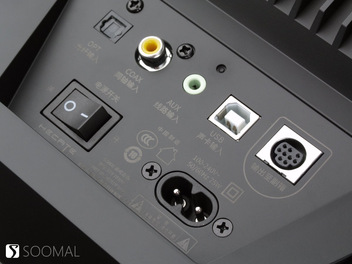 漫步者g5000电竞音箱,漫步者hecateg2000蓝牙游戏音箱