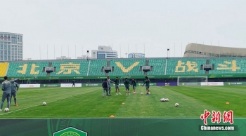 497天后,北京主场看台终于又响起“国安”的呐喊