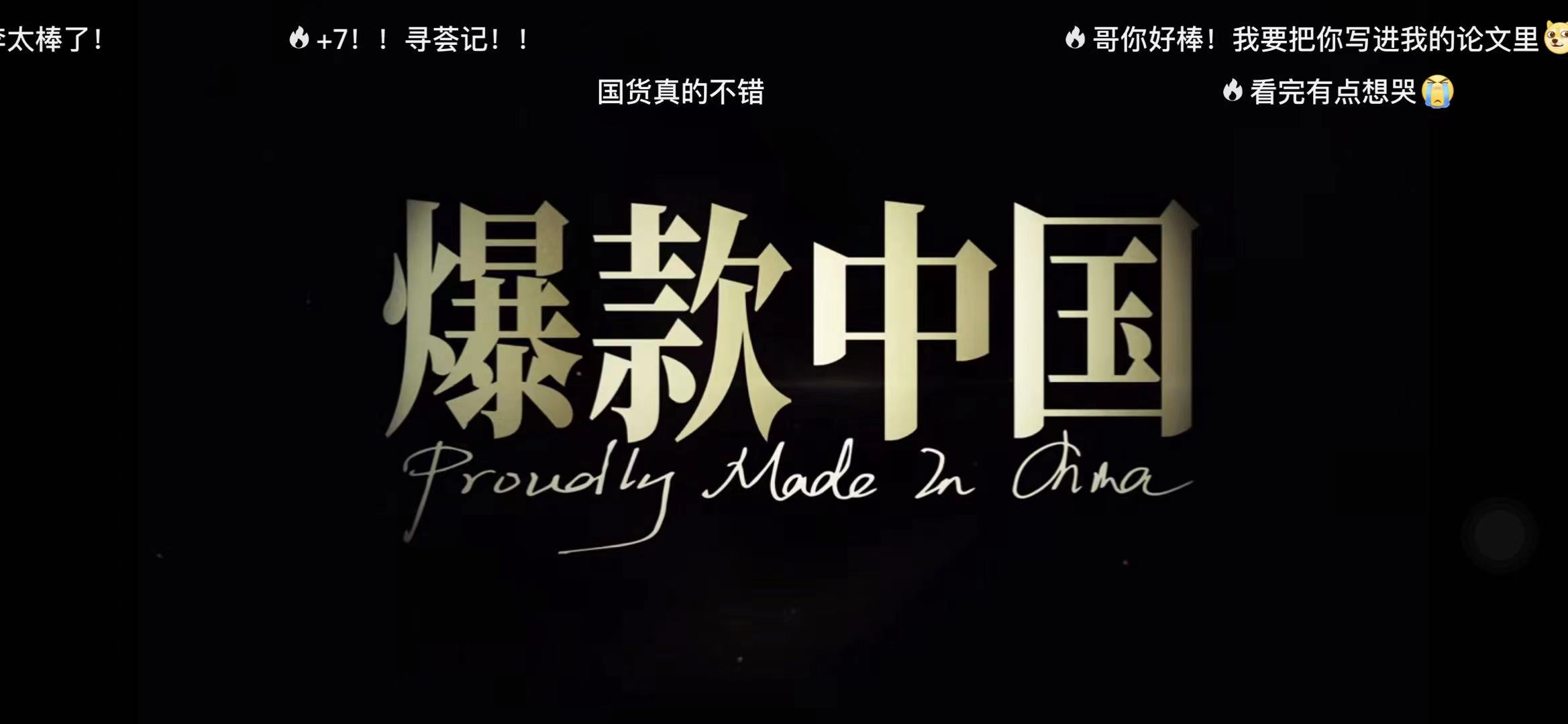 李佳琦直播间热议,李佳琦央视直播卖货