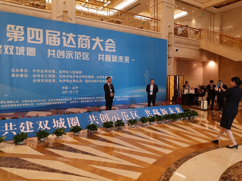 达州观察达州中心,达州观察成都