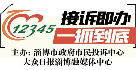接诉即办主要涉及民生什么问题,执法人员12345接诉即办工作经验