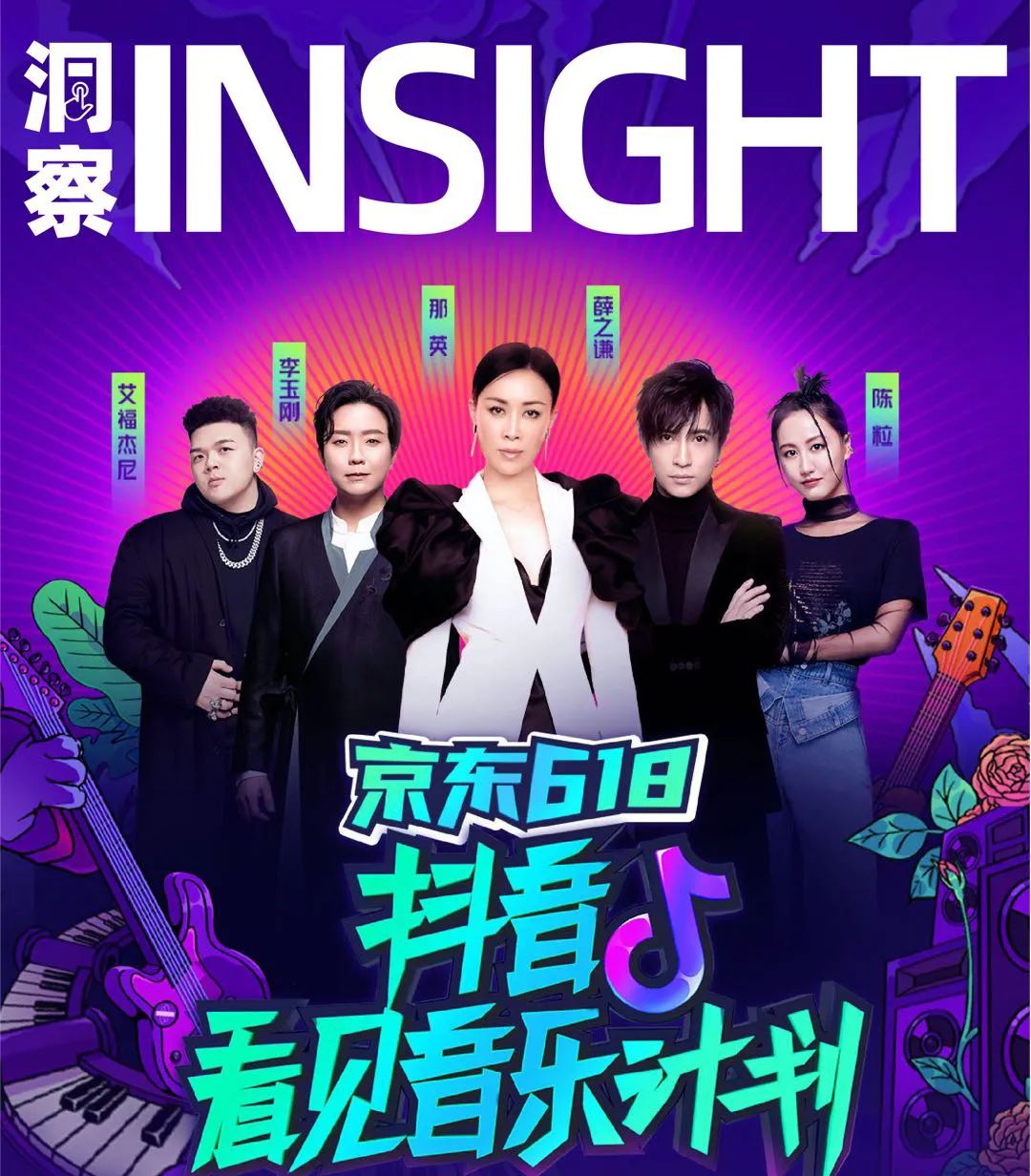 抖音看见音乐计划最火歌曲,抖音新歌首发计划