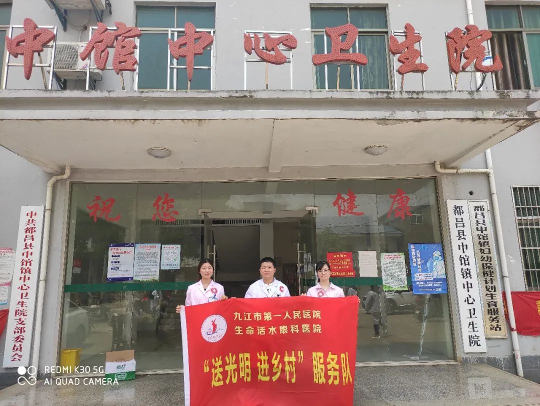 “情系家乡·活水报恩”——生命活水医疗集团千人回乡送健康活动第九批、第十批