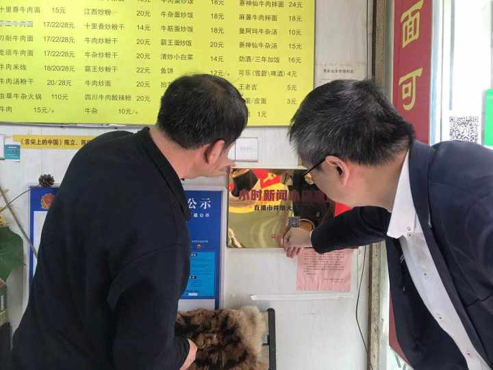 直播杭州|直播市井烟火，看见你我生活，十家小店今天授牌成为小时直播点