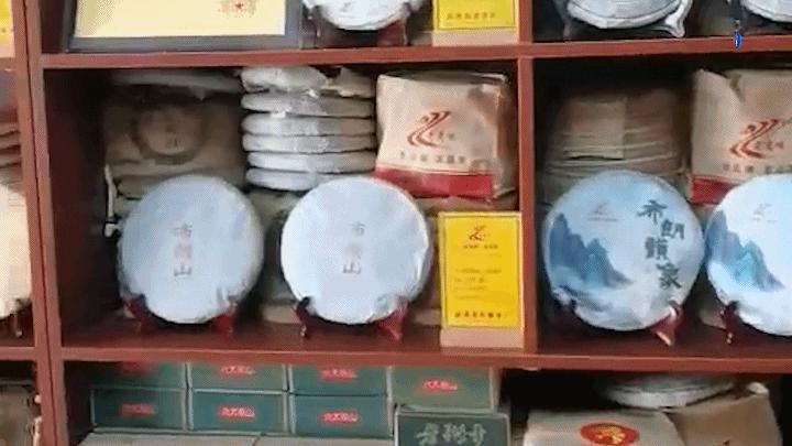 普洱茶制假售假,涉案18亿普洱茶