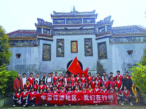 湘潭市十一中学怎么样,湘潭市第十一中学怎样