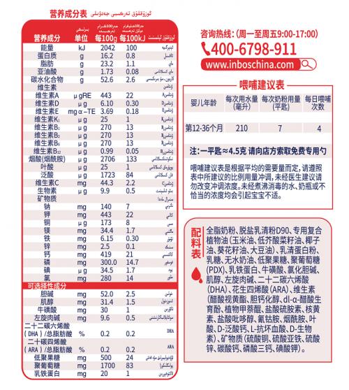 “每嘉”婴儿奶粉好不好，怎么样，近期值不值得买？