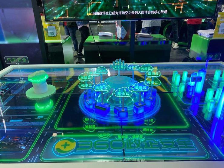 大安全时代，AI黑科技如何护航数字经济？