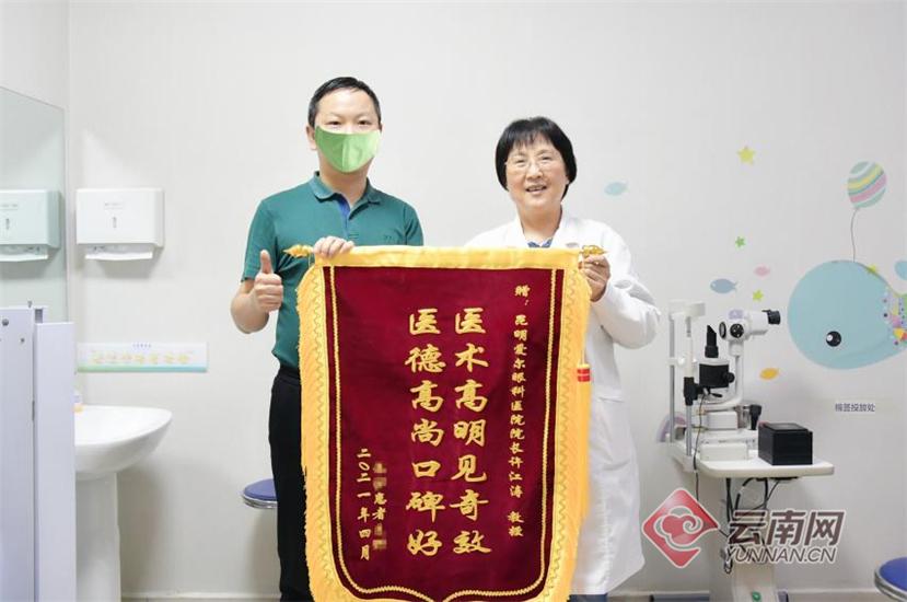 因这个问题差点断送职业生涯外地患者来昆寻帮助