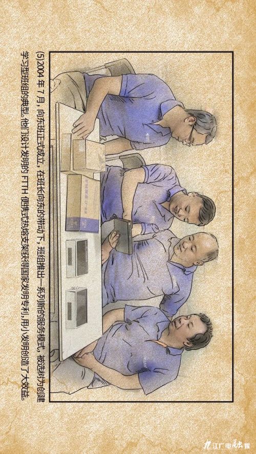 从一名普通员工成长为厂长经历,从一名普通工人干到厂长