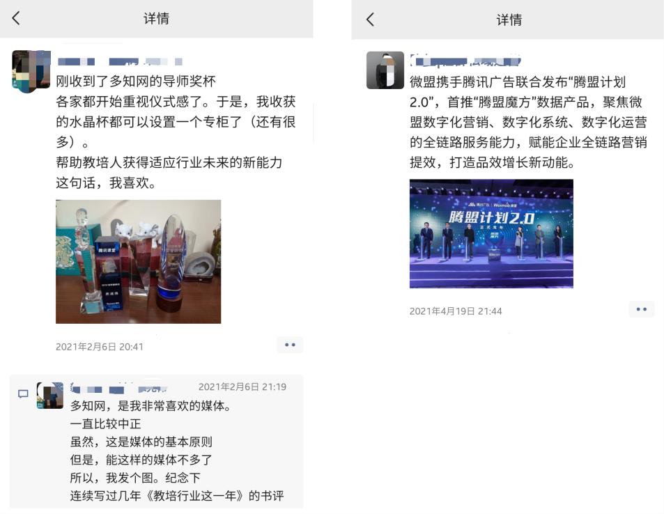 私域流量如何做线下引流,私域如何在第三方平台做精准引流