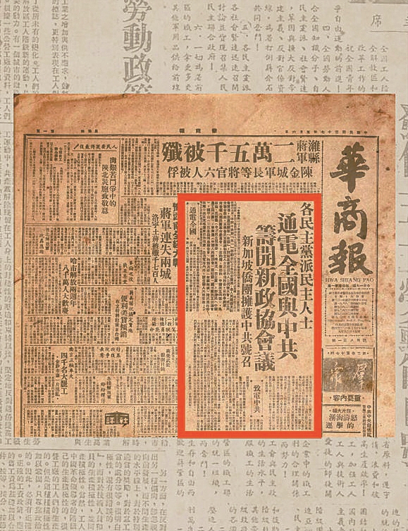 杨奇:一位穿梭粤港冒险犯难的传奇报人