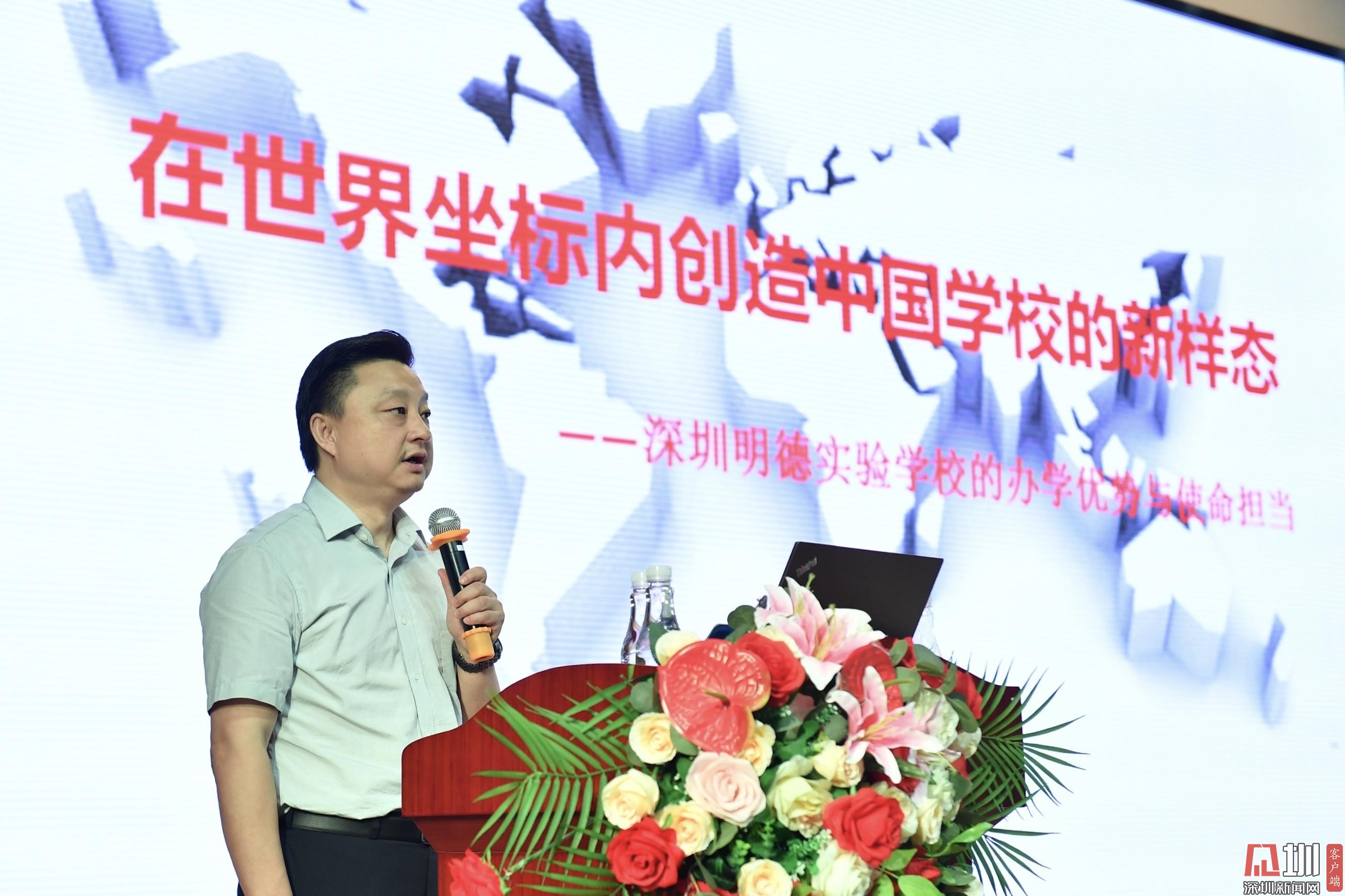 明德实验学校香蜜湖高中部开放日,明德实验学校香蜜湖高中部排名