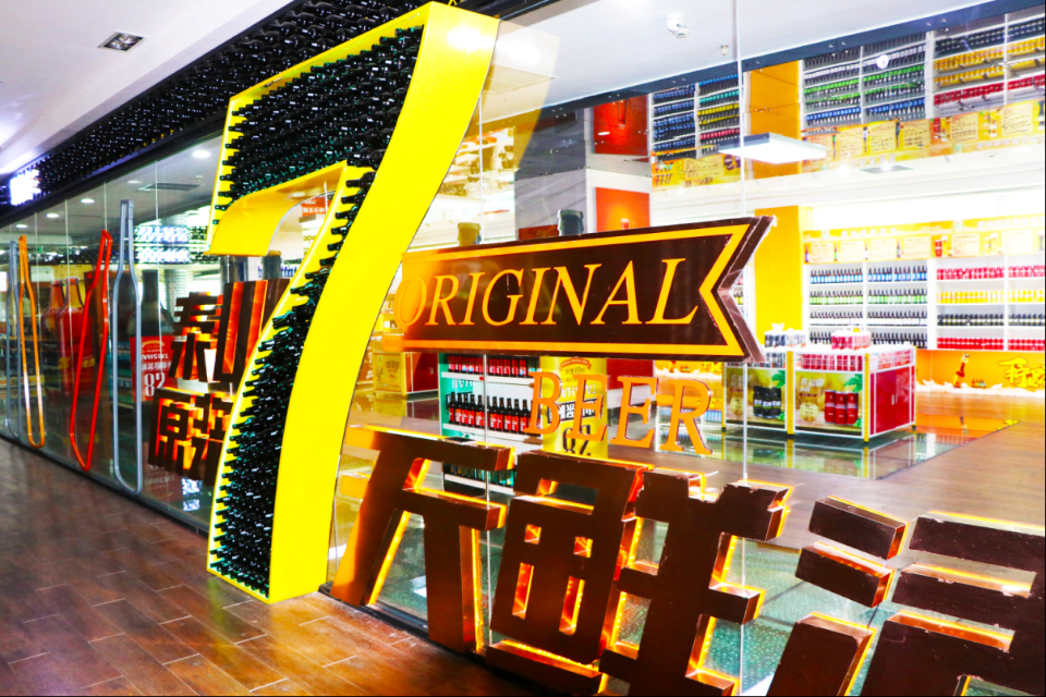 泰山啤酒是假啤酒吗,泰山原浆啤酒事件