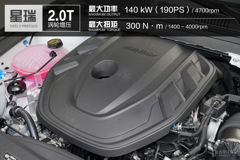 这款贴着吉利logo的“沃尔沃”，凭什么能挑战思域？